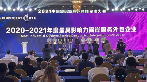 J9旗舰厅软件以数字技术助推区域金融服务创新